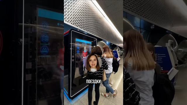 🎥 За последние годы Московское метро стало одним из самых современных транспортных систем в мире.