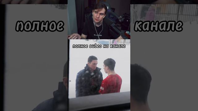 БРАТИШКИН СМОТРИТ МАМА В 16