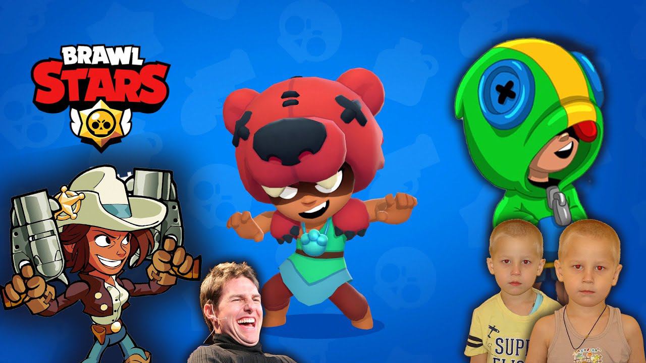 Brawl Stars, играют братья  5 лет.