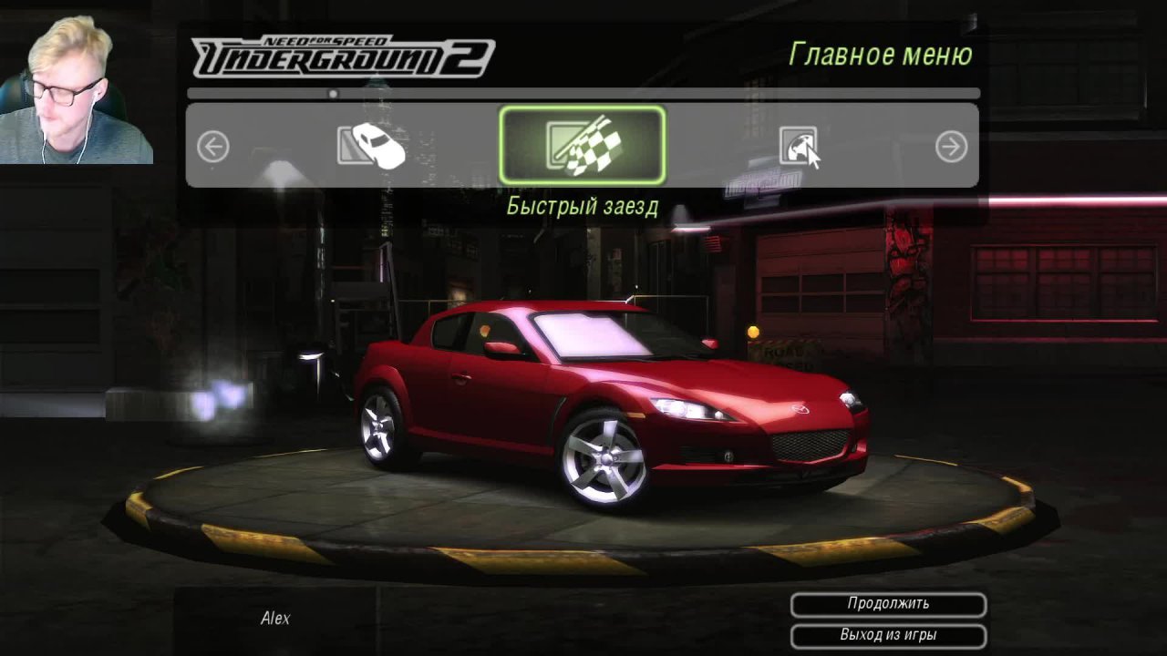 Стрим 6. Need for Speed Underground 2.