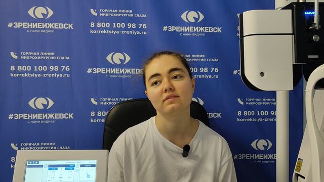 Отзыв о лазерной коррекции зрения в клинике "Зрение Ижевск", 88001009876