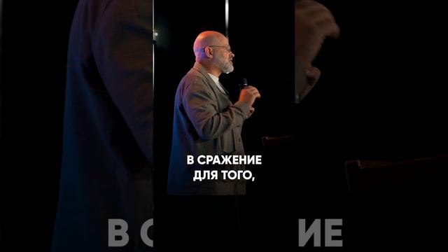 Он знает наш потенциал | Виктор Брянцев | #shorts