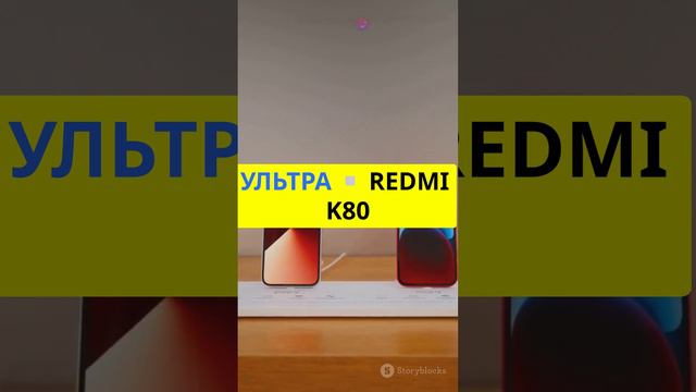 Какие Xiaomi будут на новейшем Snapdragon 8 Elite Mobile? by GAMMETS #news #new #shorts #xiaomi