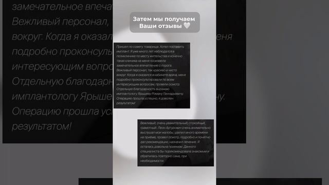 Записаться можно по ссылке в шапке профиля! 
И по телефону: 
 📲 +7(495) 777-22-07