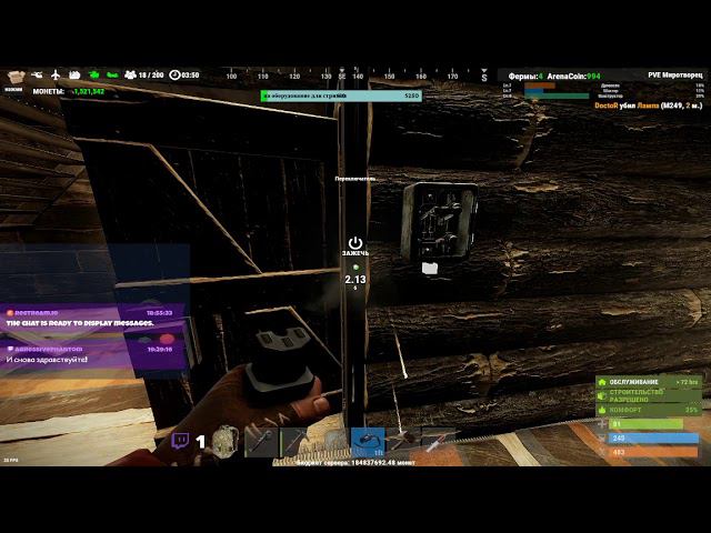 Rust (Миротворец & Ликвидатор)