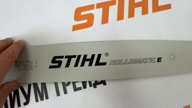 Шина Stihl 40 см/16",  325, (1,6) 30030086813