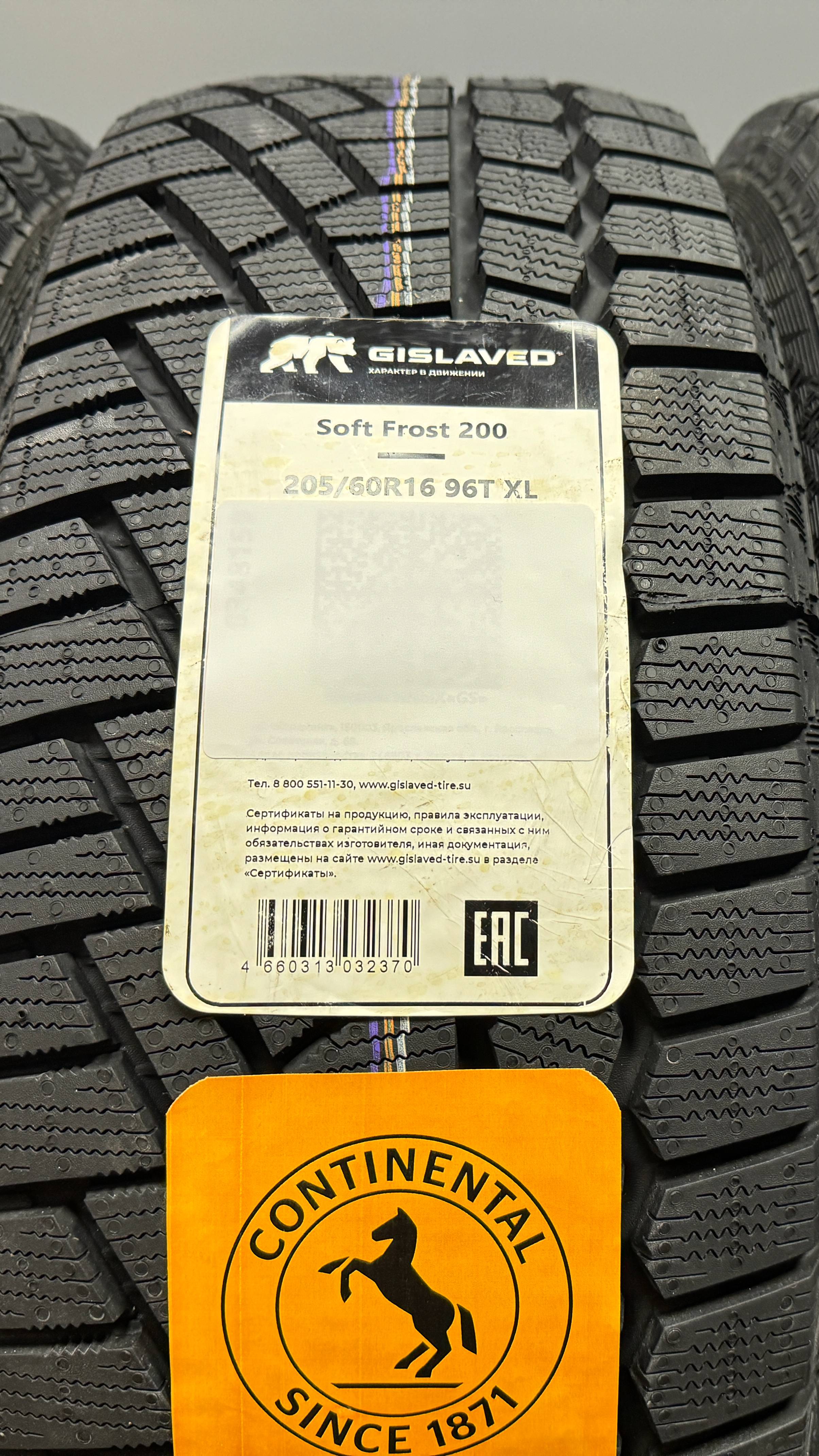 Gislaved Soft Frost 200 205/60 R16 96T