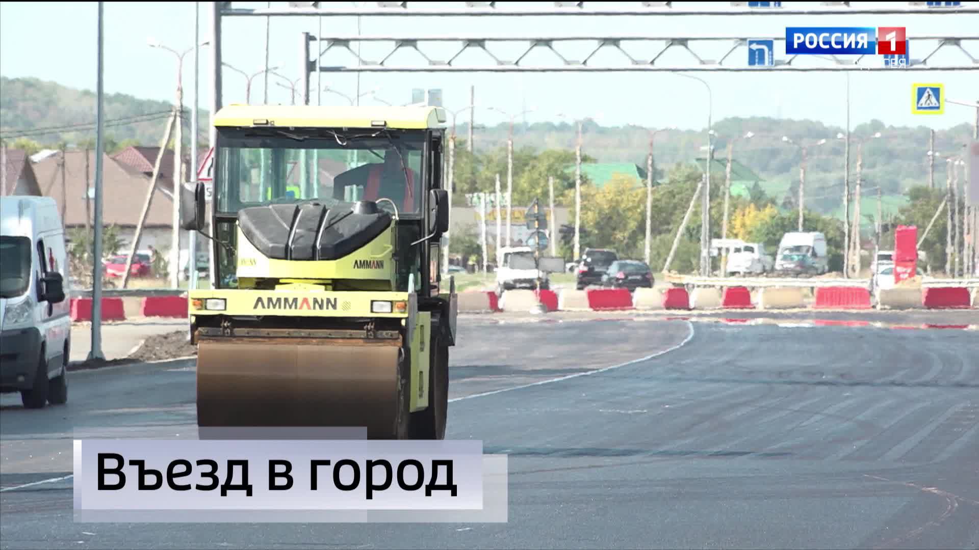 20.50 «Местное время. Вести. Адыгея» от 28.09.2024г.