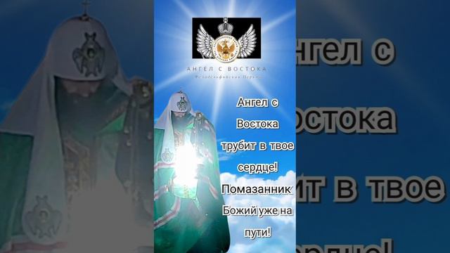 📻 #ПравославноеРадио
🕊️ "Ангел с востока"
Господь стучится в каждую дверь!