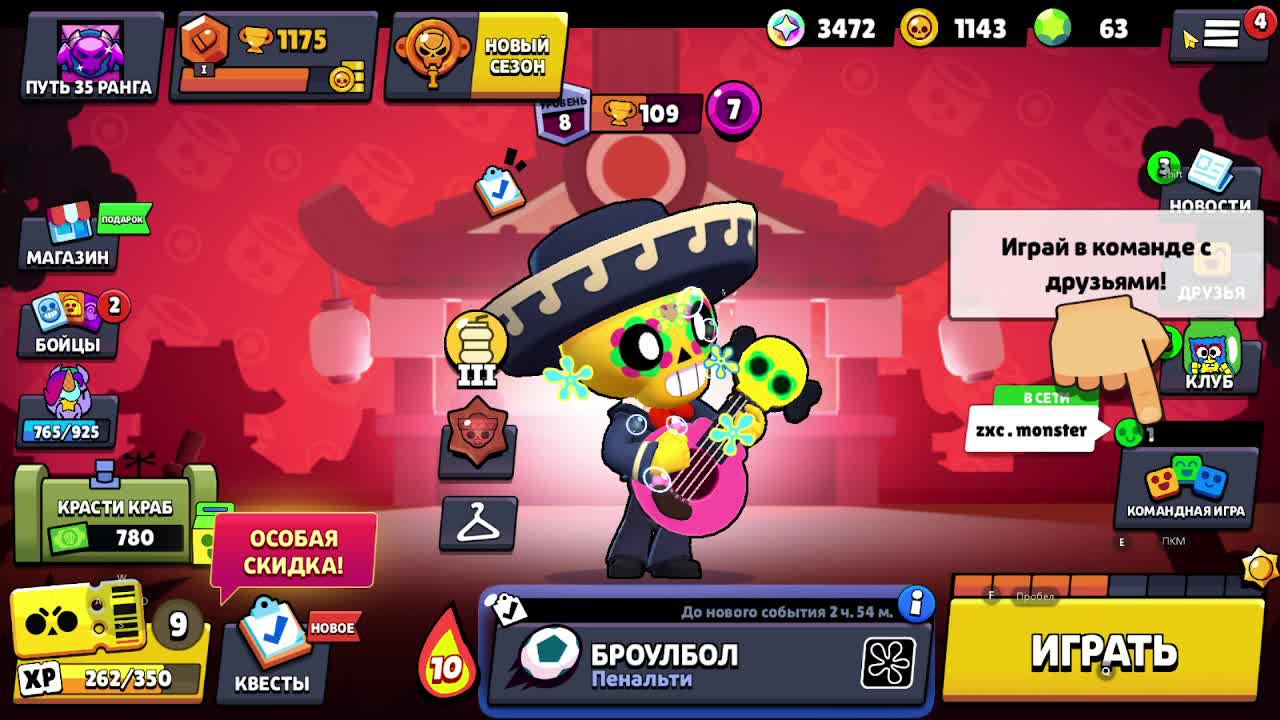 Игры