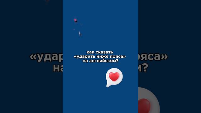 подпишись! здесь об английском