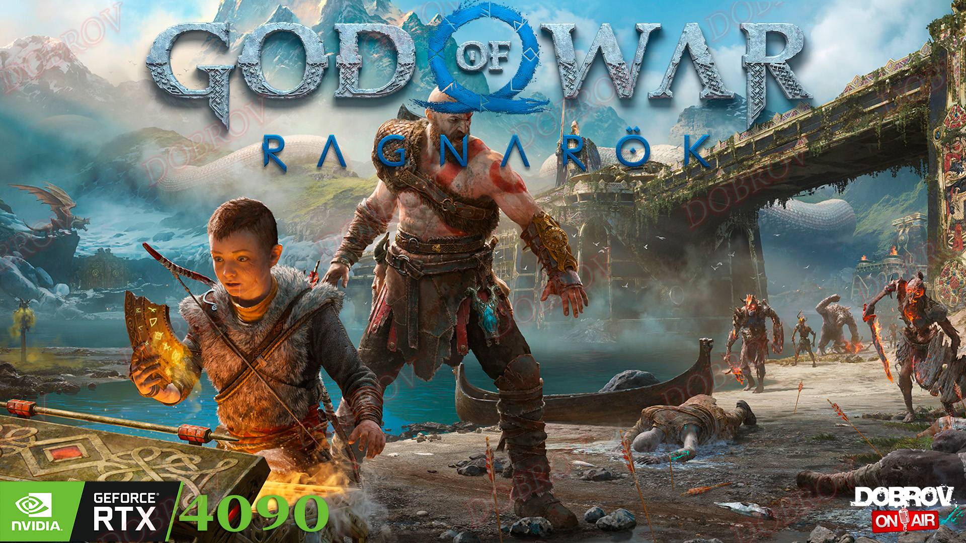 Прохождение God of War Ragnarök Часть 6