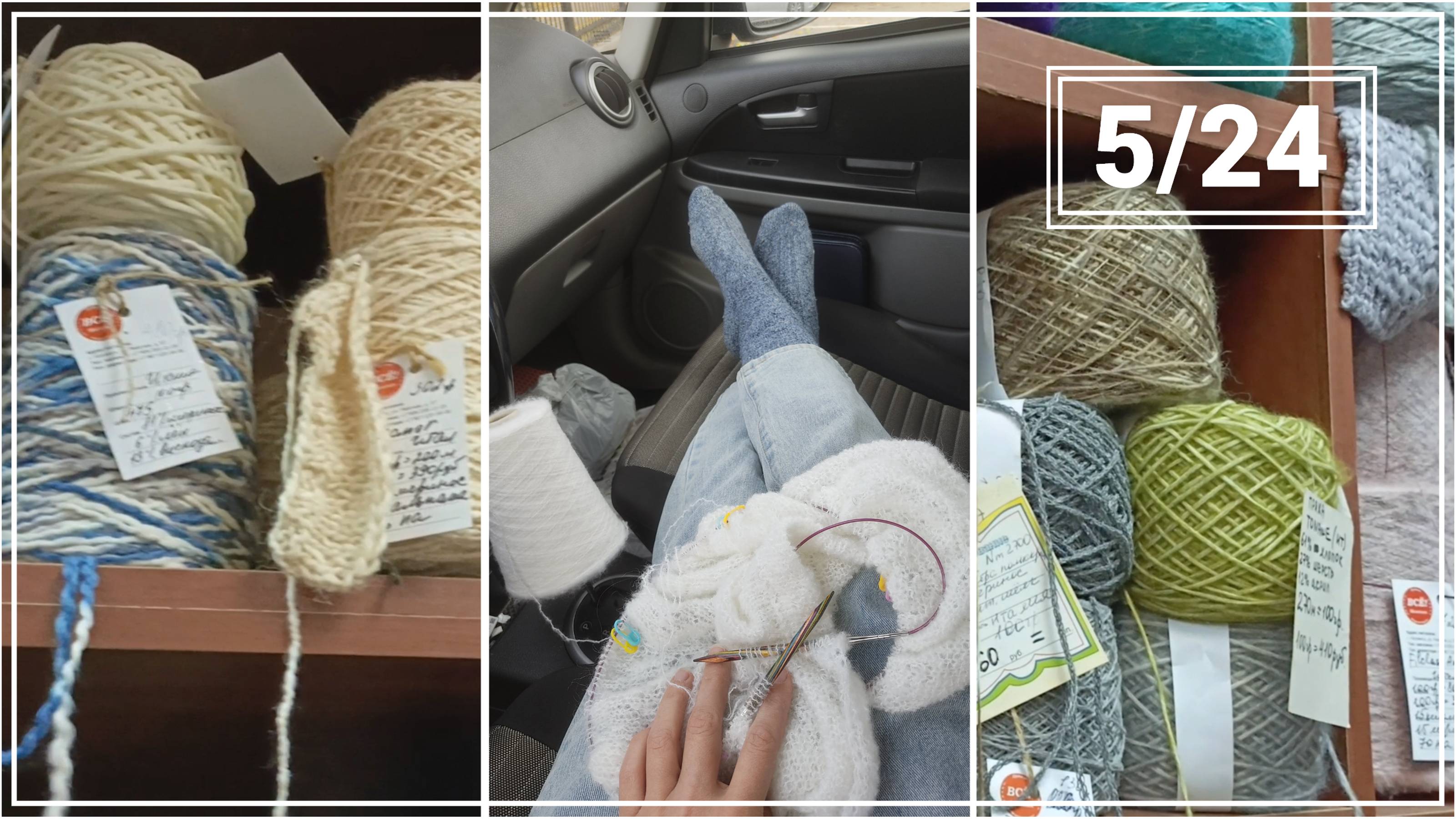 Влог 3/24 | Вязание на ходу и прогулки