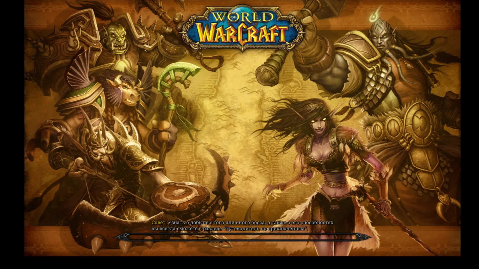 Heroes of Warcraft "Один шанс" Путь Света World of Warcraft Sirus 3.3.5 #sirus #сирус #wow #вов