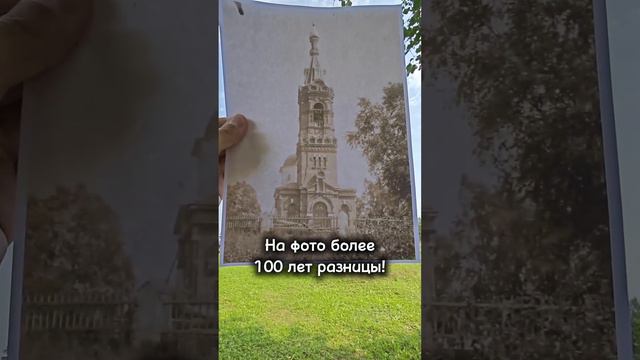 НА ФОТО более 100 лет РАЗНИЦЫ!
Колокольня церкви Рождества Христова села #Языково