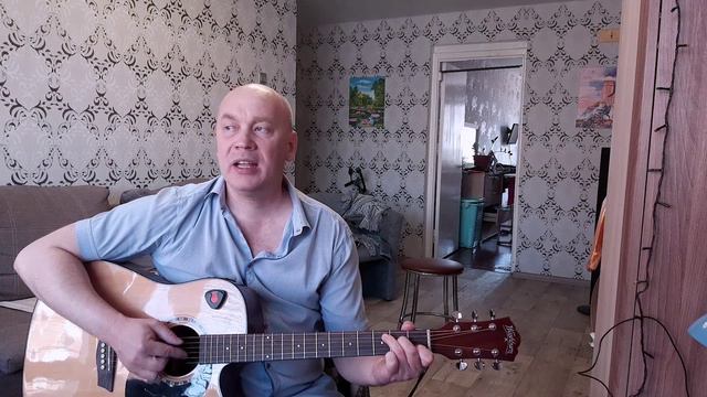 А. Барыкин Разве ты не веришь COVER