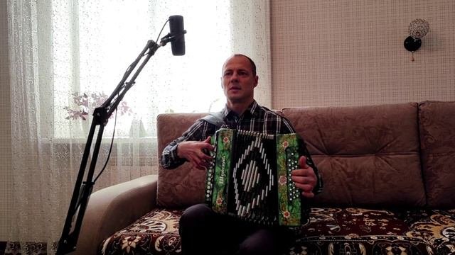 Стук (В.Цой) Под гармонь