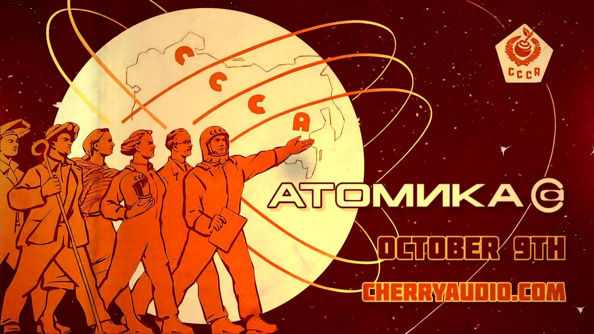 Atomika Launching 9 October 2024 from Cherry Audio