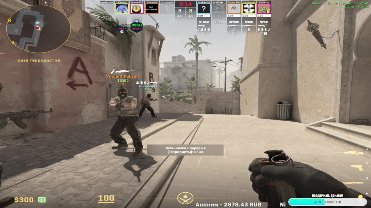 Counter Strike 2 (CS 2.0)