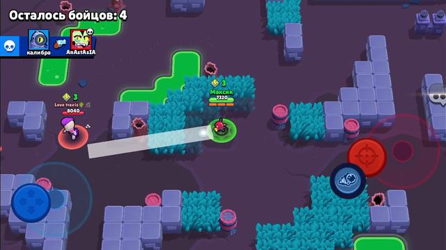 играю с другом в бравл старс