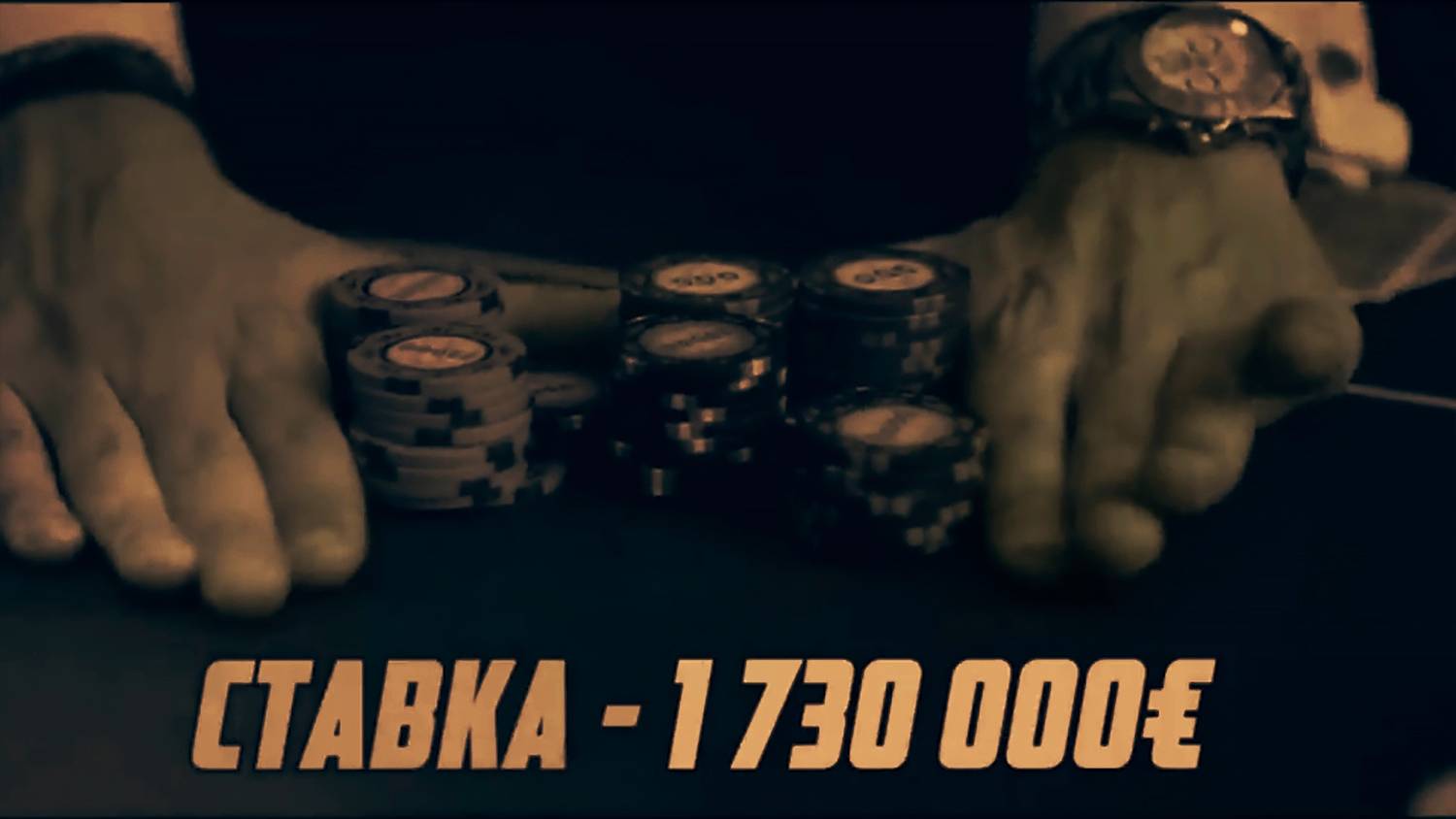 обчищаем казино- robbing the casino - Music Video