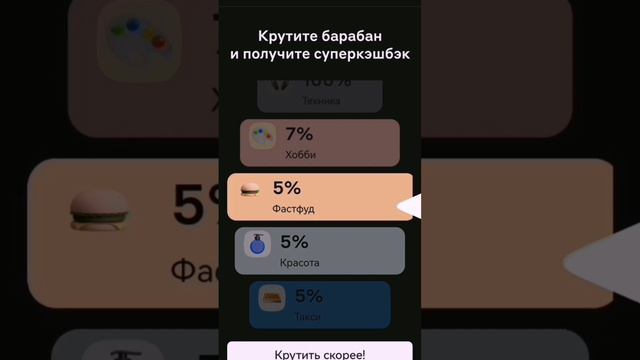 А вы знаете, что существует сурер кэш бэк?