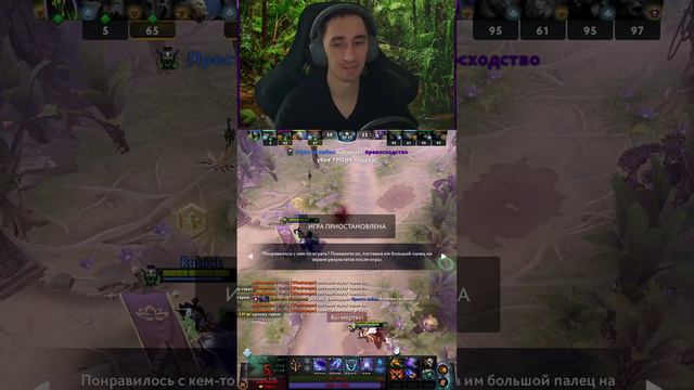 Dota 2 | Лучший на рубике. Красиво сделал. #дота2 #твич #игры #twitch #dota2 #красивый #момент #клип