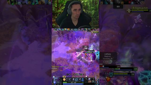 Dota 2 | Прекрасный Файт. Очень долго жил #дота2 #игры #твич #стрим #twitch #dota2 #клип #shorts