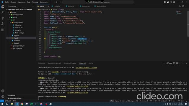 react(нарезка) p28
