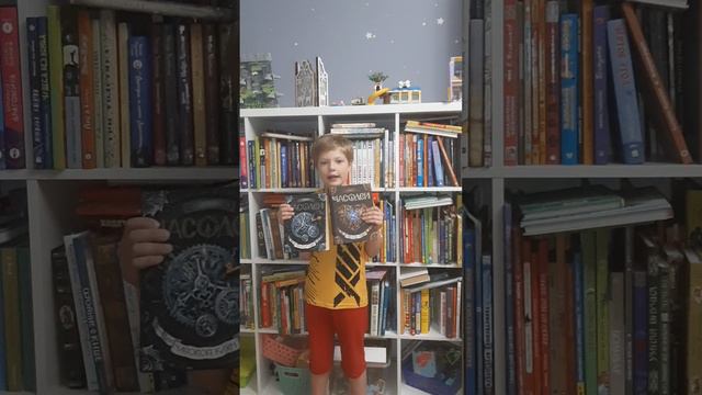 что читают дети?📚 📚 📚