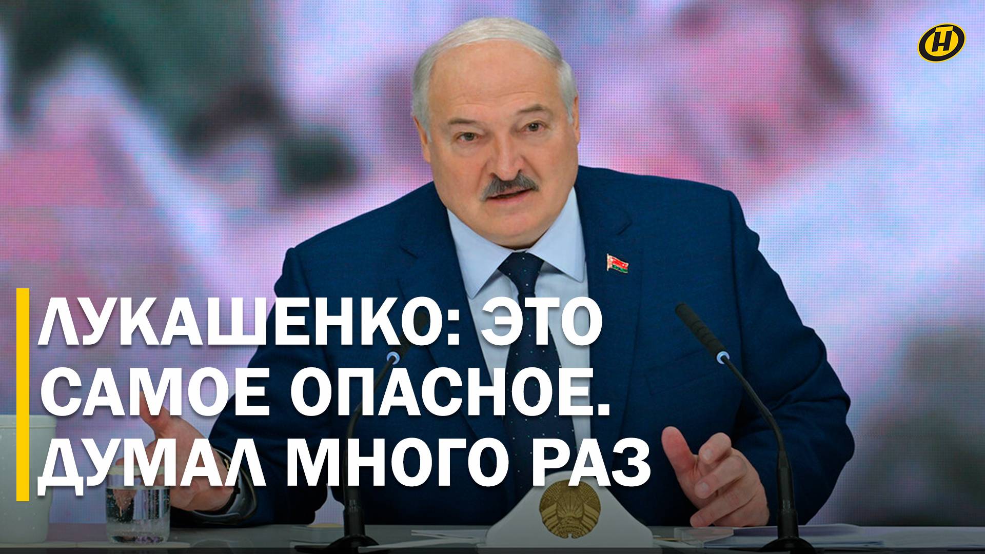 ЛУКАШЕНКО: Был один прокурор – У НАС НЕПРИКАСАЕМЫХ НЕТ/ О работе Президента. ВСТРЕЧА СО СТУДЕНТАМИ