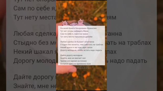 For Fyp On Попробуйспеть Свтблегко