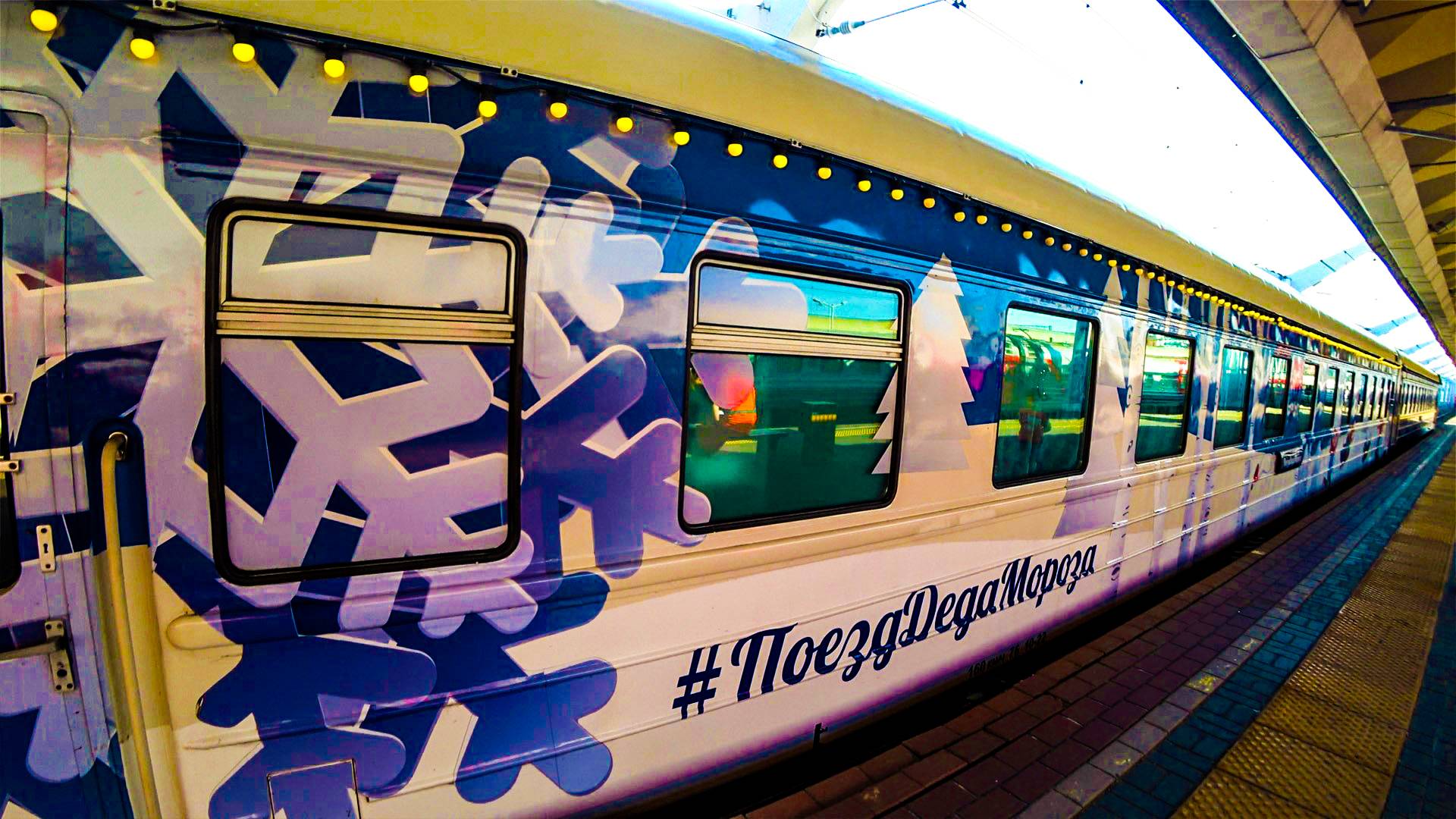 Тур по Карелии на Поезде Деда Мороза