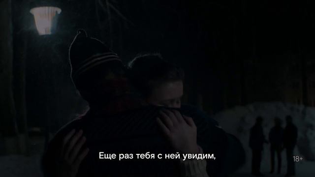 Сериал Слово пацана. Кровь - тизер к 6 серии