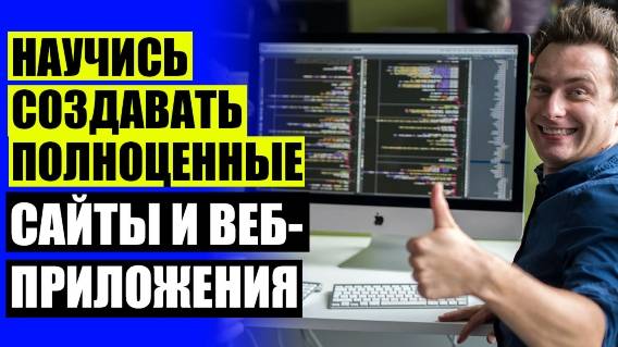 Задания по python для начинающих практические 🚫 Курсы web