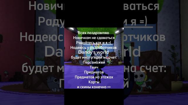 [22:30] Поздравляю вас ^^