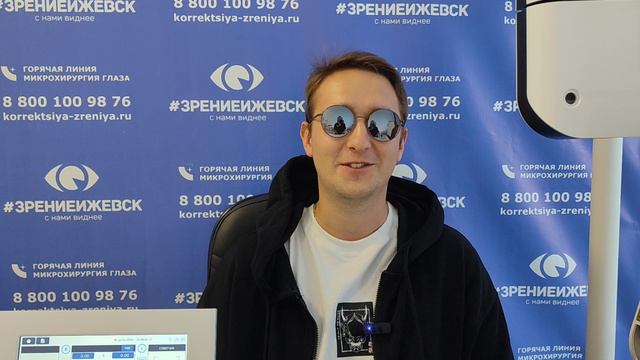 Отзыв о лазерной коррекции зрения в клинике "Зрение Ижевск", 88001009876