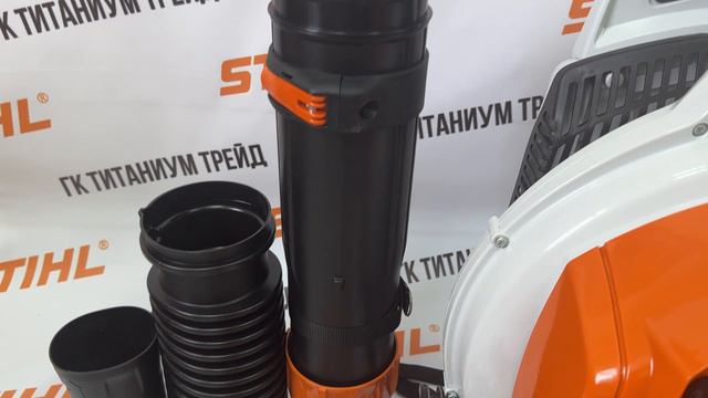 Воздуходувное устройство Stihl BR 800 C-E