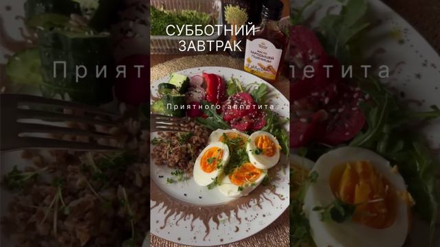 Завтрак. Почему я не худею!?