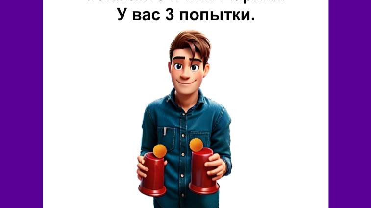 карточки кометы и игра в квадрат CAMPUS