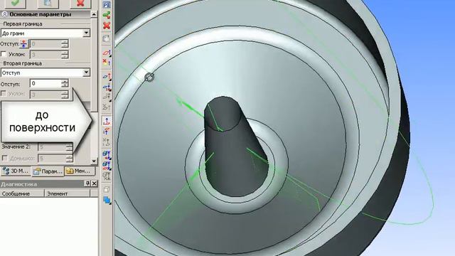 T-Flex CAD построение Крышки