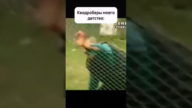 КВД сейчас и раньше