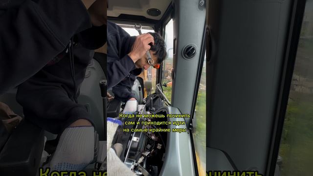 Как правильно чинить любую вещь !