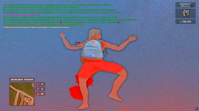 Gей