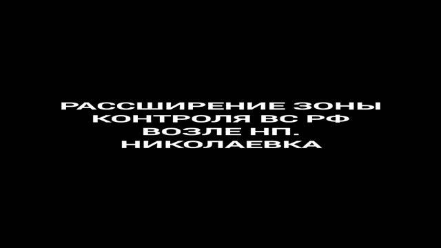 Сводки с фронтов 28.09.2024 года.