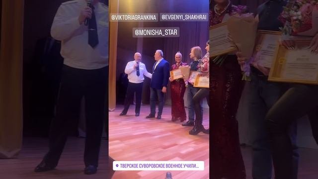 Награды,награды и восторженные «Браво» и «Ещё» сопровождают каждый концерт Евгения и Валерии Шахрай