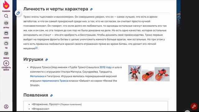 Кто такой трекс турбо из трансформеры разбитостеколье история характеристики