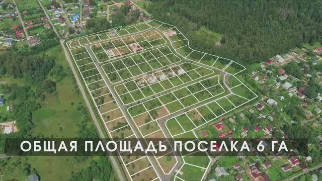 КП АНДРЕЙКОВО ЛАЙФ - ГАЗ В ПОСЕЛКЕ КОМФОРТ-КЛАССА