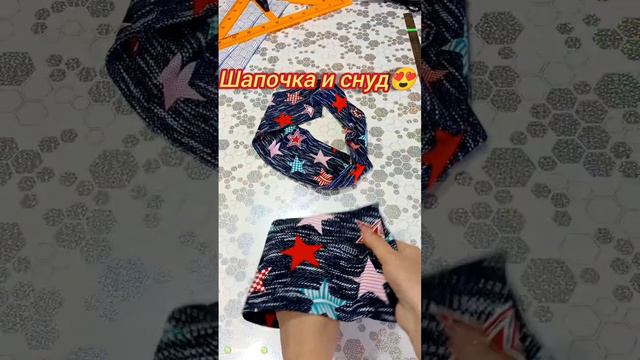 ✂️🧵🪡 утеплямся💃