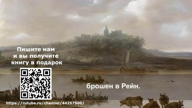 _06_Гус_и_Иероним